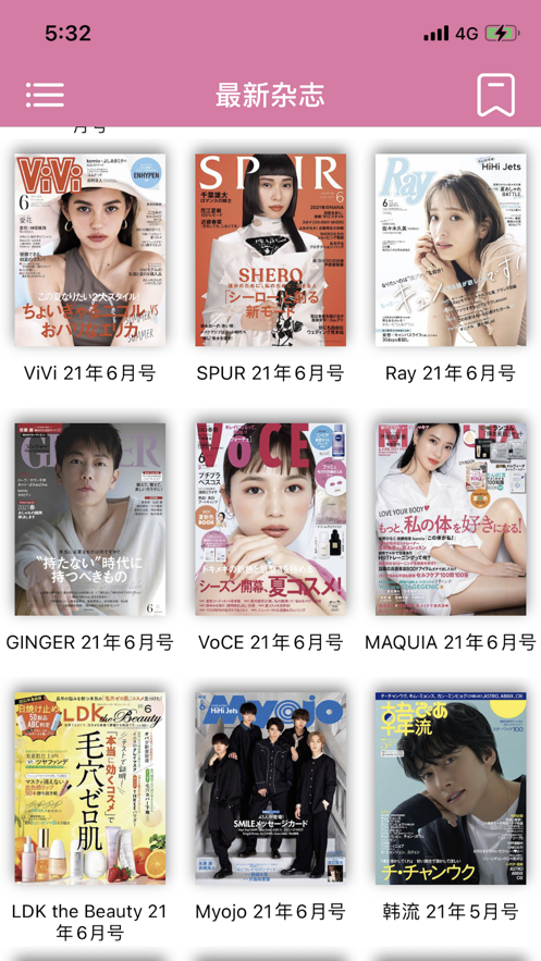 日韩杂志hd手机版官网在线观看视频免费下载安装