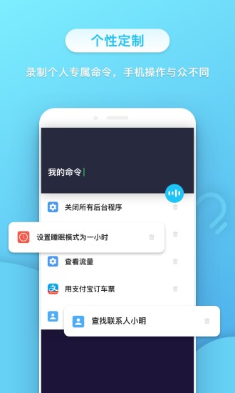 小不点截图