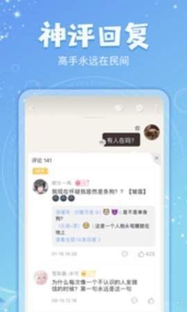 乐可小说手机版截图