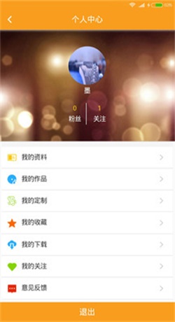 柴火音乐最新下载免费版mp3百度网盘截图