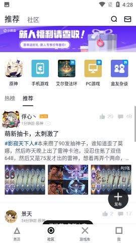 刀塔霸业战绩查询截图