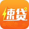灵云速贷app下载安装最新版官网