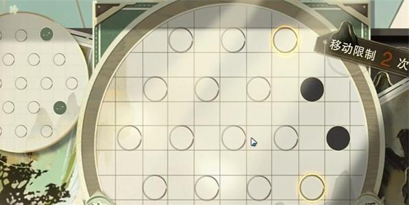 《物华弥新迷踪盘》第2关过关攻略