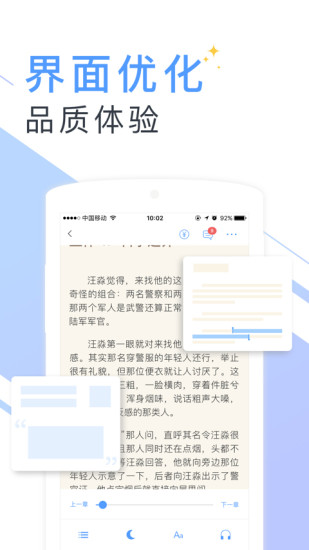 书香云集app下载安装免费下载手机版