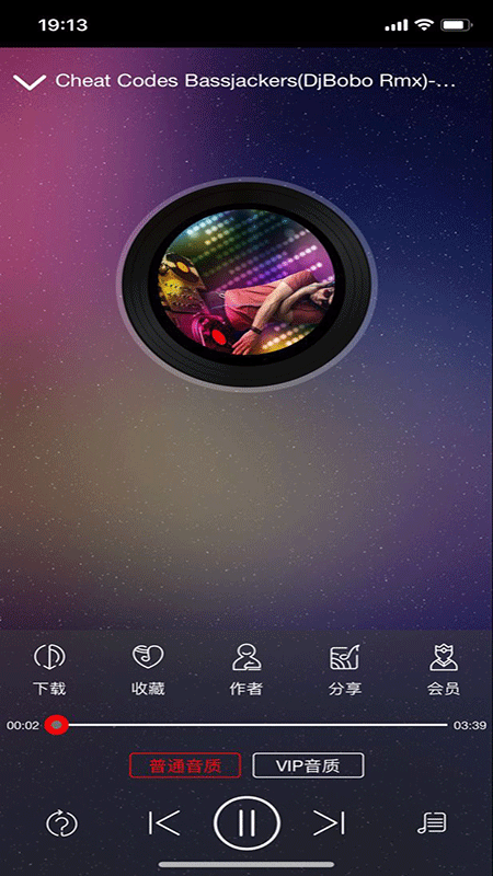 嗨瑶音乐手机版下载