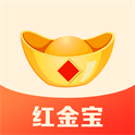 红金宝贷款app下载官网最新版