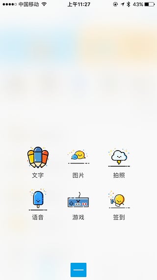 微合院截图