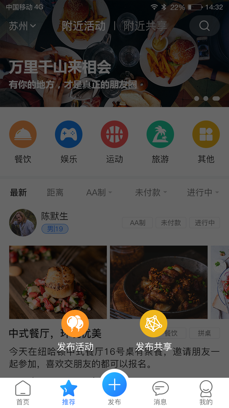 豁者截图