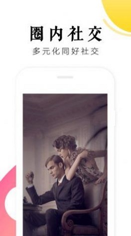 男抖抖app截图