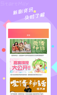 星芒app官方正新版下载安装截图