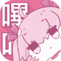 粉色绅士免费版下载中文版安装苹果版