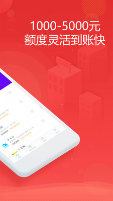 金米商城app