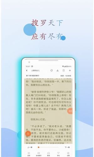 阅读亭app官方下载安装苹果版本