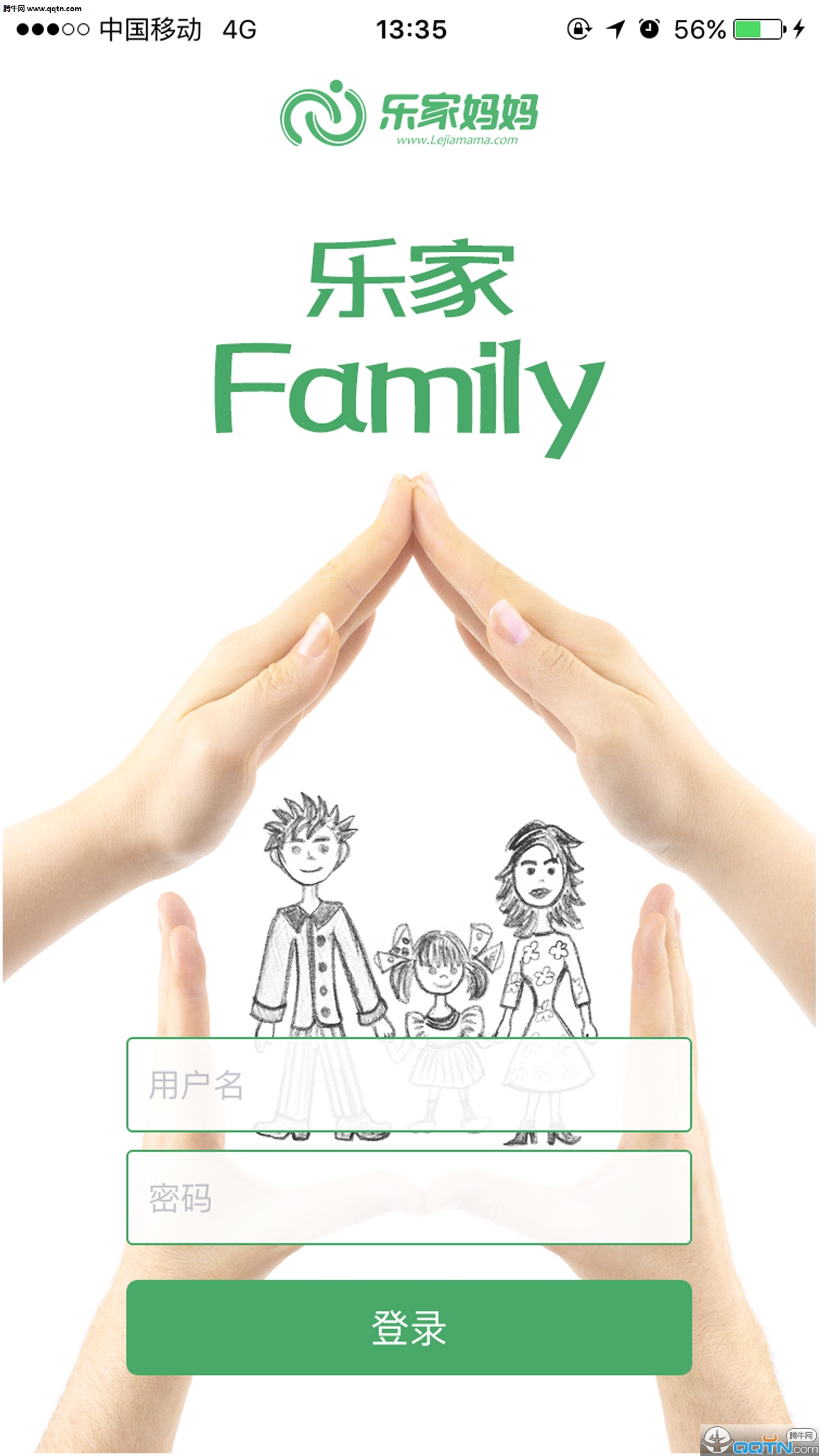 乐家Family(乐家妈妈经纪人端)截图