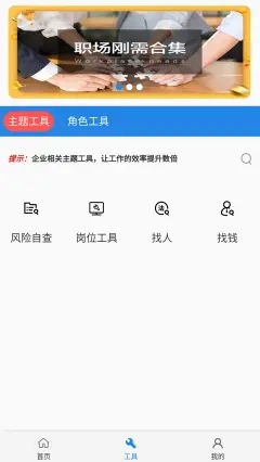 阿拉丁中文网官网截图