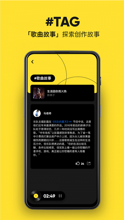 moo音乐1.6.6.6