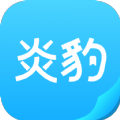 炎豹小说app下载安装最新版本免费阅读器苹果