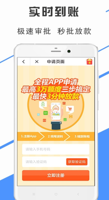 木鱼优品借款下载app截图