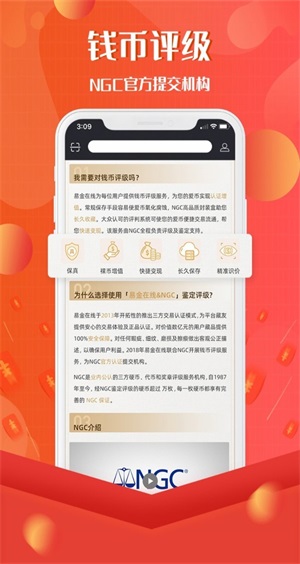 易金在线官方网站下载