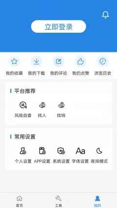 阿拉丁中文网下载安装手机版官网