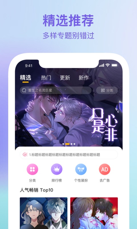 波罗派app下载旧版本安装苹果官网截图