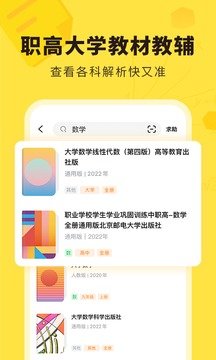 快对最新版截图