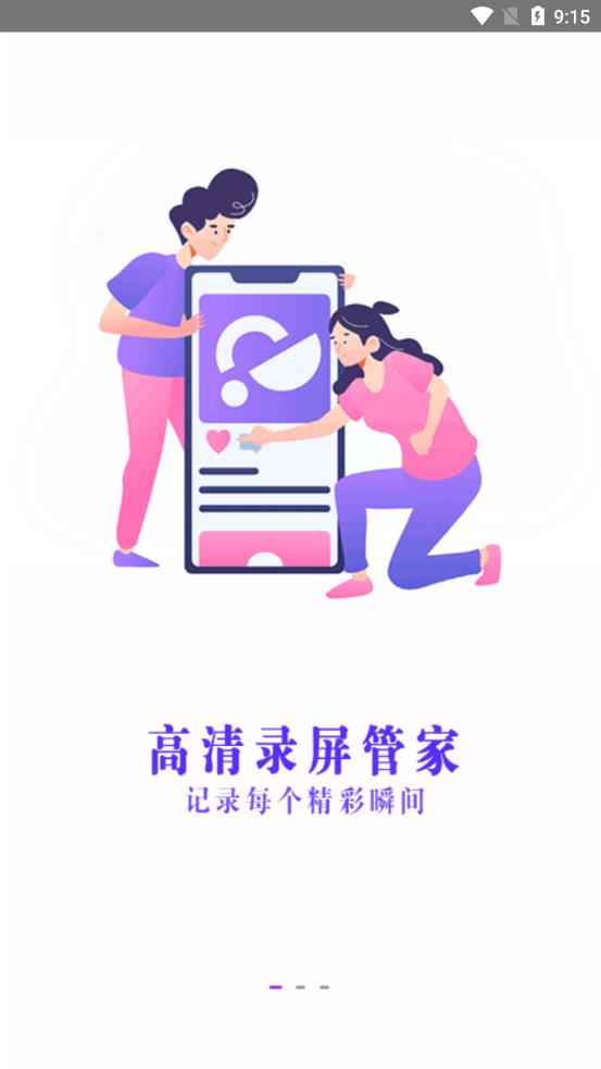 好油快报截图