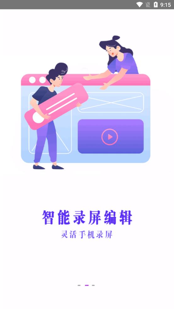 好油快报截图