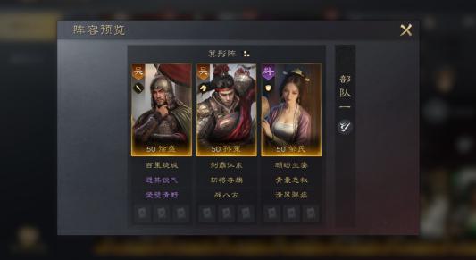 徐大孙变种阵容玩法详解