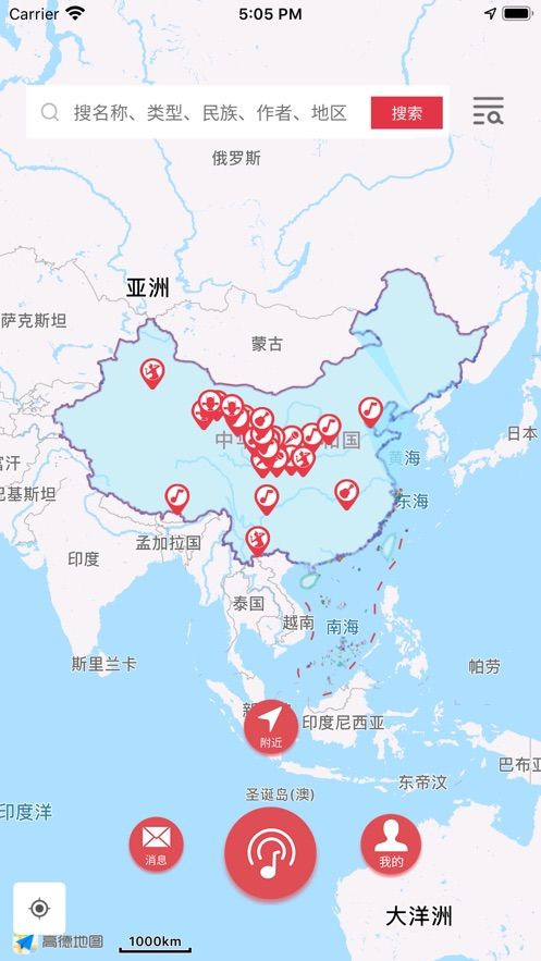 音乐地图手机版下载安装苹果版官网最新截图