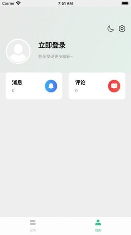 大结局小说最新版在线阅读免费全文下载