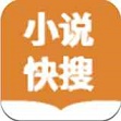 小说快搜app