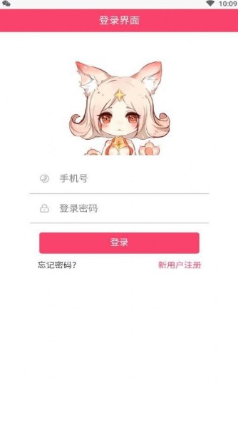 小妲己回家截图