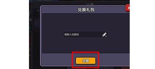 我的勇者10000钻石兑换码有哪些？