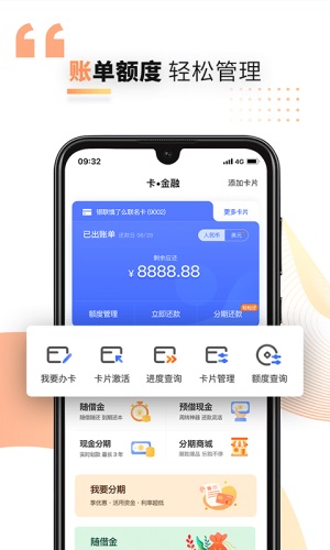 好兴动app积分兑换下载官网截图