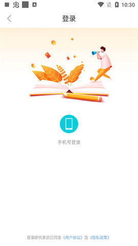 新奇书库app下载官网最新版本安卓截图