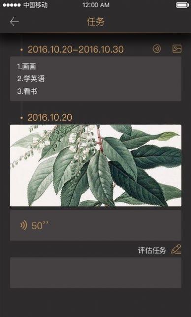 契约生活最新版下载安装中文