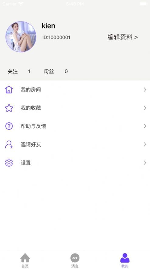桃子语音手机版下载安装截图