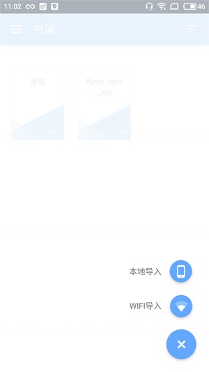 adobereader手机版下载安装截图