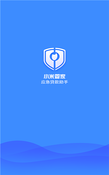 小米管家app2021版下载截图