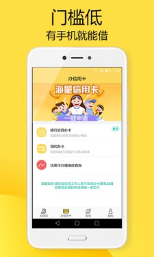 优品星际手机版官网截图