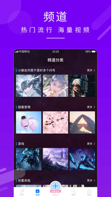 嗨炫来电秀app