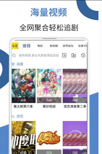 芒果电影截图