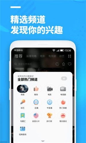 聚看影视2023版下载安装最新版苹果手机截图