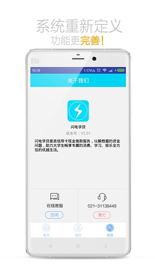 今日应急app下载安装官网最新版苹果截图