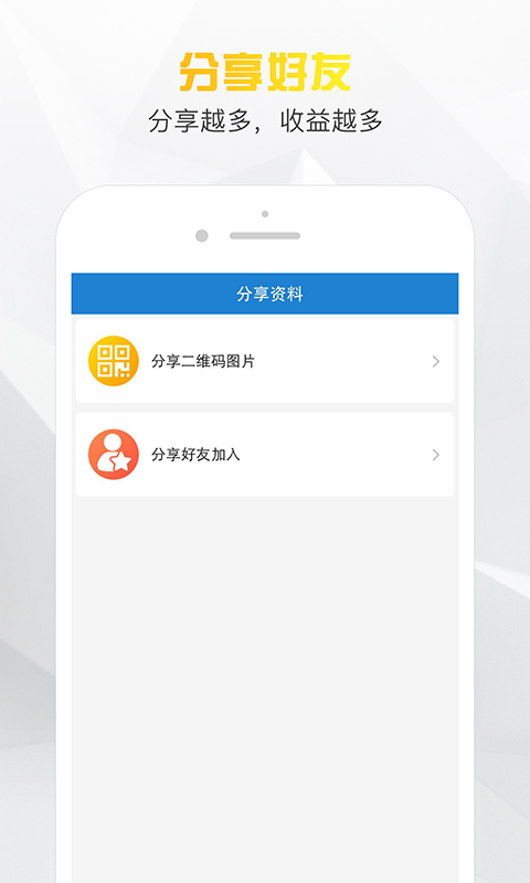 小老板贷款app下载安装官网截图