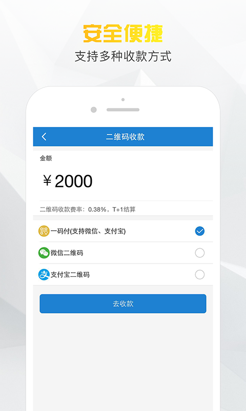 小老板借款app下载截图