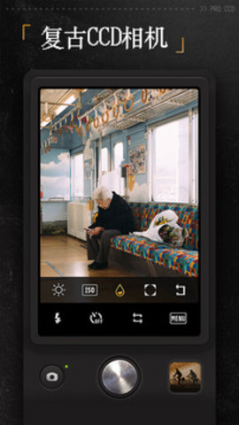 proccd复古ccd相机破解版3.6.2截图