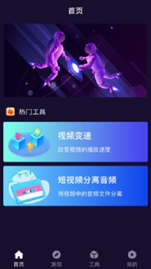 光影追剧app下载官网截图