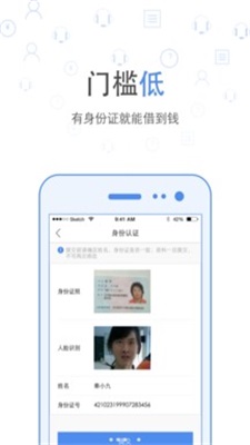 麦麦花app截图